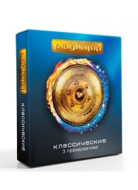 Презервативы  Гладиатор Классические  - 3 шт. - Гладиатор - купить с доставкой в Шахтах