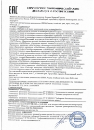 Женский биогенный концентрат для повышения либидо Erotic hard Woman - 250 мл. - Erotic Hard - купить с доставкой в Шахтах