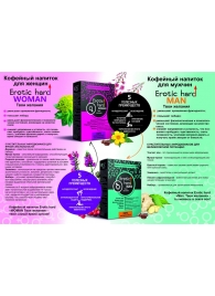 Кофейный напиток для женщин  Erotic hard WOMAN - Твои желания  - 100 гр. - Erotic Hard - купить с доставкой в Шахтах