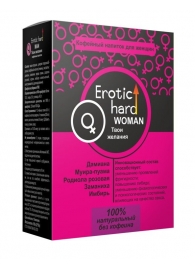 Кофейный напиток для женщин  Erotic hard WOMAN - Твои желания  - 100 гр. - Erotic Hard - купить с доставкой в Шахтах