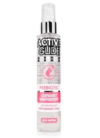 Увлажняющий интимный гель Active Glide Prebiotic - 100 гр. - Биоритм - купить с доставкой в Шахтах