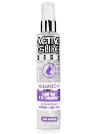 Увлажняющий интимный гель Active Glide Allantoin - 100 гр. - Биоритм - купить с доставкой в Шахтах
