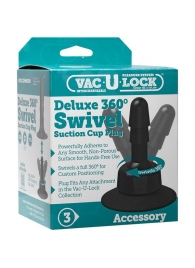 Плаг с присоской для фиксации насадок Deluxe 360° Swivel Suction Cup Plug - Doc Johnson - купить с доставкой в Шахтах