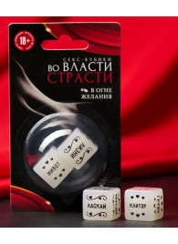 Неоновые секс-кубики  Страстные ласки - Сима-Ленд - купить с доставкой в Шахтах