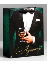 Бумажный пакет «Лучшему!» - 23 х 27 см. - Сима-Ленд - купить с доставкой в Шахтах