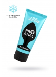 Водно-силиконовый лубрикант ProAnal Cool Silicone - 50 гр. - Биоритм - купить с доставкой в Шахтах