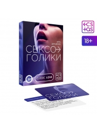 Эротическая игра для двоих «Сексоголики» - Сима-Ленд - купить с доставкой в Шахтах