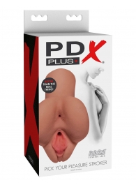 Кофейный мастурбатор Pick Your Pleasure Stroker - Pipedream - в Шахтах купить с доставкой