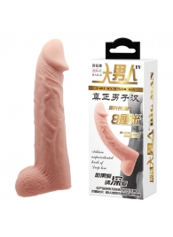 Телесная реалистичная насадка-удлинитель на пенис - 21 см. - Baile - в Шахтах купить с доставкой