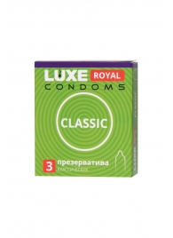 Гладкие презервативы LUXE Royal Classic - 3 шт. - Luxe - купить с доставкой в Шахтах
