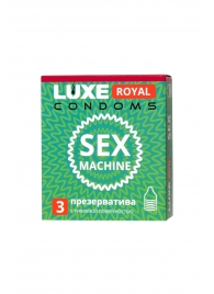 Ребристые презервативы LUXE Royal Sex Machine - 3 шт. - Luxe - купить с доставкой в Шахтах