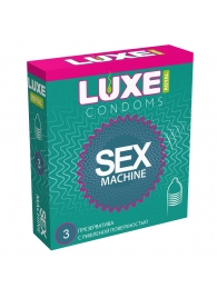 Ребристые презервативы LUXE Royal Sex Machine - 3 шт. - Luxe - купить с доставкой в Шахтах