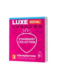 Презервативы с ароматом клубники LUXE Royal Strawberry Collection - 3 шт. - Luxe - купить с доставкой в Шахтах