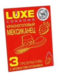Презервативы с клубничным ароматом  Красноголовый мексиканец  - 3 шт. - Luxe - купить с доставкой в Шахтах