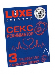 Презервативы с ароматом персика  Сексреаниматор  - 3 шт. - Luxe - купить с доставкой в Шахтах