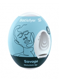 Мастурбатор-яйцо Satisfyer Savage Mini Masturbator - Satisfyer - в Шахтах купить с доставкой