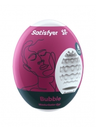 Мастурбатор-яйцо Satisfyer Bubble Mini Masturbator - Satisfyer - в Шахтах купить с доставкой