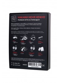 Фиолетовый набор БДСМ «Накажи меня нежно» с карточками - Штучки-дрючки - купить с доставкой в Шахтах