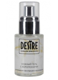 Интимный гель на водной основе с феромонами Desire Molecular Pheromone - 50 мл. - Роспарфюм - купить с доставкой в Шахтах