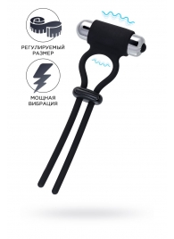 Черное эрекционное лассо на пенис Jat - A-toys - в Шахтах купить с доставкой