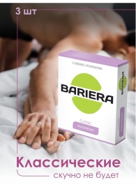 Классические презервативы Bariera Classic - 3 шт. - Bariera - купить с доставкой в Шахтах