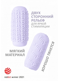 Сиреневый мастурбатор Marshmallow Maxi Candy - Lola Games - в Шахтах купить с доставкой