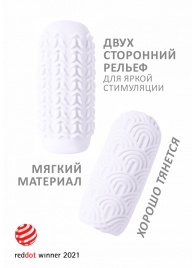 Белый мастурбатор Marshmallow Maxi Candy - Lola Games - в Шахтах купить с доставкой
