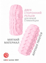 Розовый мастурбатор Marshmallow Maxi Fruity - Lola Games - в Шахтах купить с доставкой