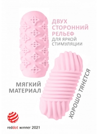 Розовый мастурбатор Marshmallow Maxi Honey - Lola Games - в Шахтах купить с доставкой