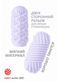 Сиреневый мастурбатор Marshmallow Maxi Honey - Lola Games - в Шахтах купить с доставкой