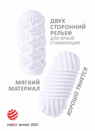 Белый мастурбатор Marshmallow Maxi Honey - Lola Games - в Шахтах купить с доставкой