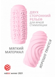 Розовый мастурбатор Marshmallow Maxi Sugary - Lola Games - в Шахтах купить с доставкой
