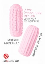 Розовый мастурбатор Marshmallow Maxi Syrupy - Lola Games - в Шахтах купить с доставкой