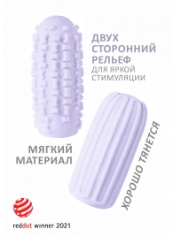Сиреневый мастурбатор Marshmallow Maxi Syrupy - Lola Games - в Шахтах купить с доставкой