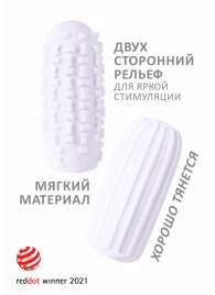 Белый мастурбатор Marshmallow Maxi Syrupy - Lola Games - в Шахтах купить с доставкой