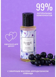 Массажное масло Pleasure Lab Enchanting с ароматом черной смородины и лаванды - 50 мл. - Pleasure Lab - купить с доставкой в Шахтах