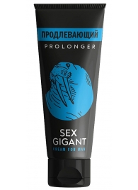 Продлевающий крем для мужчин Sex Gigant - 80 мл. - Миагра - купить с доставкой в Шахтах