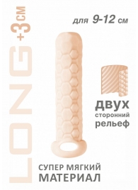 Телесный фаллоудлинитель Homme Long - 13,5 см. - Lola Games - в Шахтах купить с доставкой
