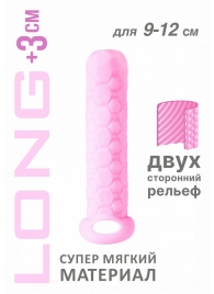 Розовый фаллоудлинитель Homme Long - 13,5 см. - Lola Games - в Шахтах купить с доставкой