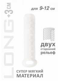 Белый фаллоудлинитель Homme Long - 13,5 см. - Lola Games - в Шахтах купить с доставкой
