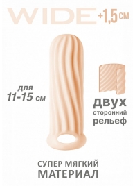 Телесный фаллоудлинитель Homme Wide - 13 см. - Lola Games - в Шахтах купить с доставкой