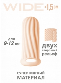 Телесный фаллоудлинитель Homme Wide - 11 см. - Lola Games - в Шахтах купить с доставкой