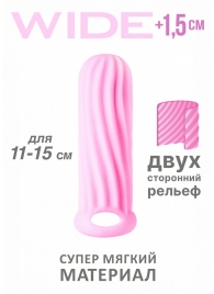 Розовый фаллоудлинитель Homme Wide - 13 см. - Lola Games - в Шахтах купить с доставкой