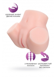 Мастурбатор-полуторс Adele - ToyFa - в Шахтах купить с доставкой