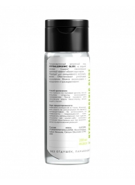 Гипоаллергенный интимный гель Hypoallergenic Glide - 200 мл. - Миагра - купить с доставкой в Шахтах