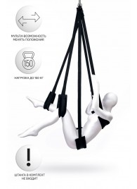 Черные секс-качели Anonymo №0503 - ToyFa - купить с доставкой в Шахтах