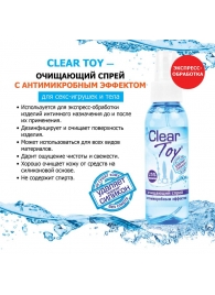 Очищающий спрей Clear Toy с антимикробным эффектом - 100 мл. - Биоритм - купить с доставкой в Шахтах