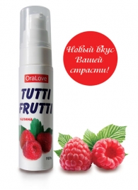 Гель-смазка Tutti-frutti с малиновым вкусом - 30 гр. - Биоритм - купить с доставкой в Шахтах