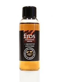 Масло массажное Eros tasty с ароматом шоколада - 50 мл. - Биоритм - купить с доставкой в Шахтах