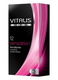 Презервативы VITALIS PREMIUM sensation с пупырышками и кольцами - 12 шт. - Vitalis - купить с доставкой в Шахтах